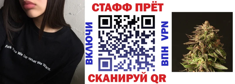 Купить закладку Галлюциногенные грибы Мефедрон ГАШ Марихуана Канск