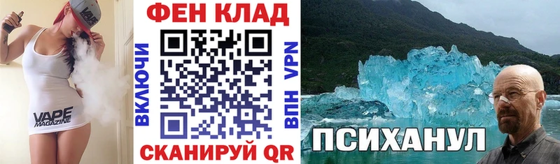 Амфетамин 97%  Купить закладки  Канск 