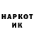 МЕТАДОН кристалл iKolomolo