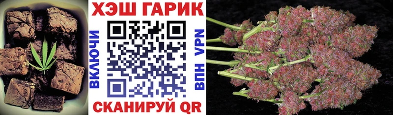 Купить  Канск  Cannafood конопля 