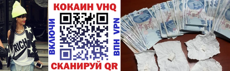 Кокаин 98%  Купить закладки  Канск 