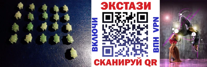 Купить где  Канск  Ecstasy mix 