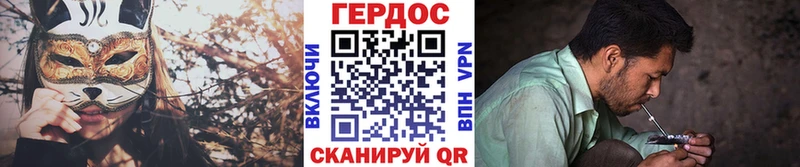 Купить закладки Канск ГЕРОИН Афган