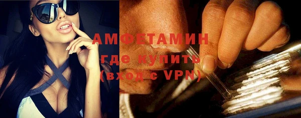 мескалин Магас