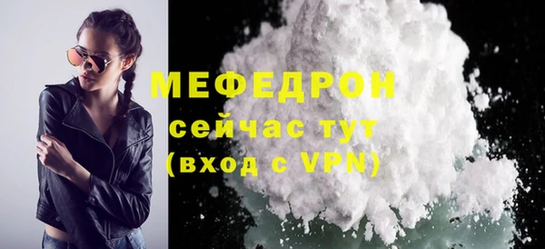 крисы Майский