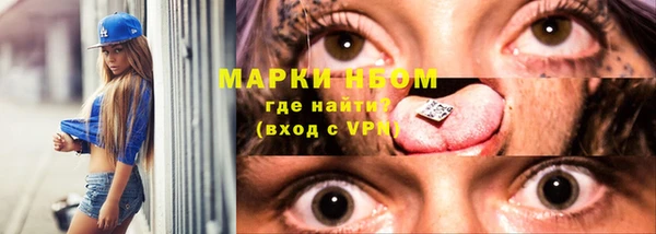 кристаллы Магадан