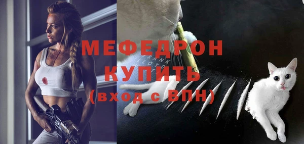 кристаллы Магадан