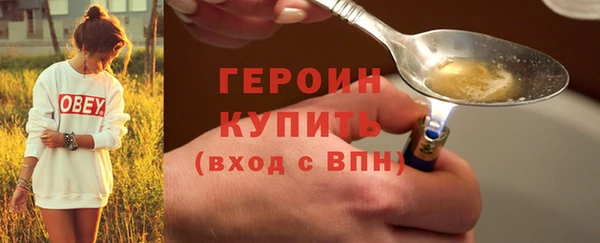 кристаллы Магадан