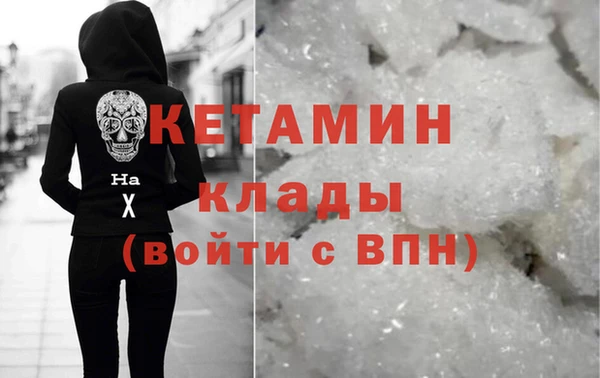 мескалин Магас
