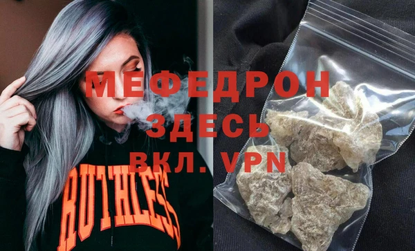 кристаллы Магадан