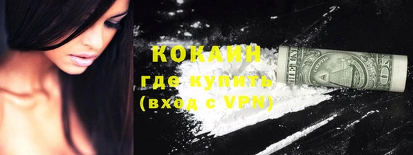 мескалин Магас