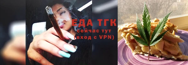 кристаллы Магадан