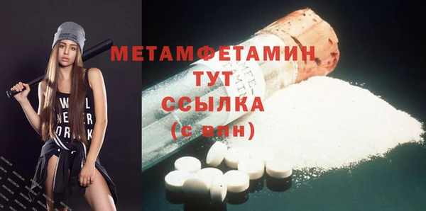 кристаллы Магадан