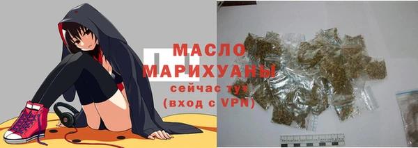 кристаллы Магадан