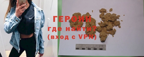 мескалин Магас