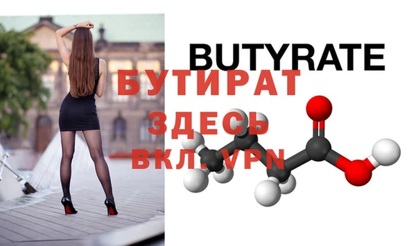 крисы Майский