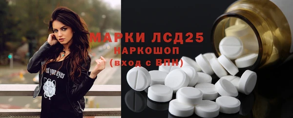 кристаллы Магадан