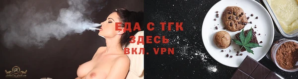 кристаллы Магадан