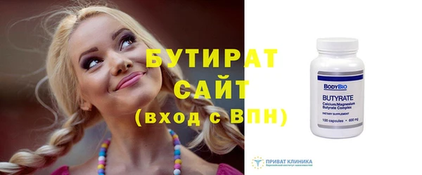 кристаллы Магадан