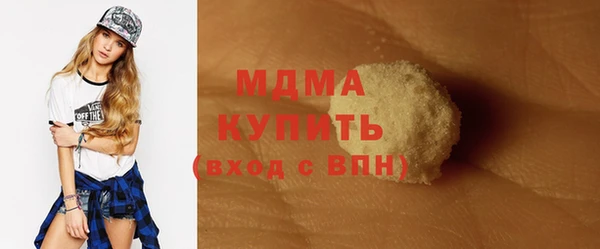 мескалин Магас