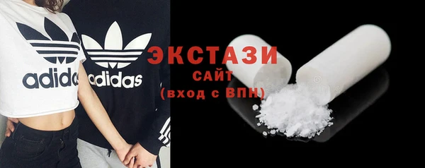 кристаллы Магадан