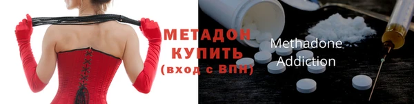 кристаллы Магадан