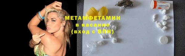 мескалин Магас