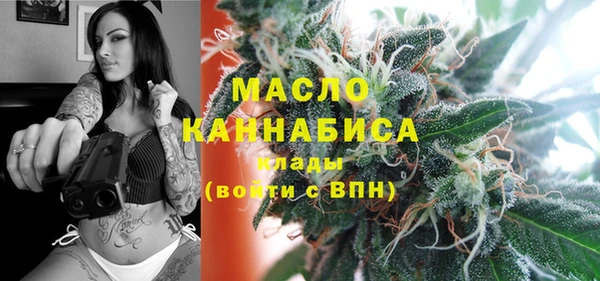 кристаллы Магадан