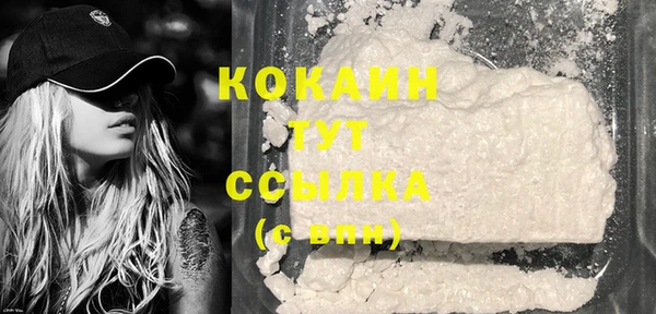 мескалин Магас