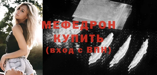 мескалин Магас