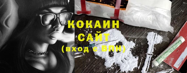 кристаллы Магадан