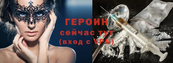 кристаллы Магадан