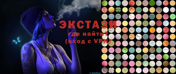 мескалин Магас