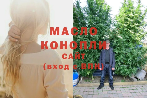 мескалин Магас