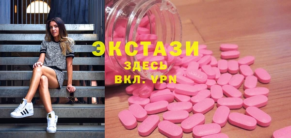 кристаллы Магадан