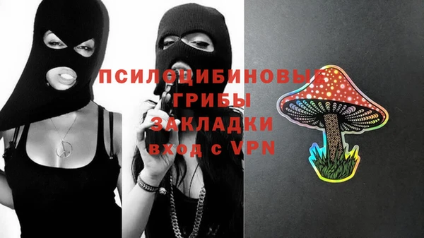 мескалин Магас