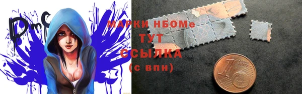 мескалин Магас