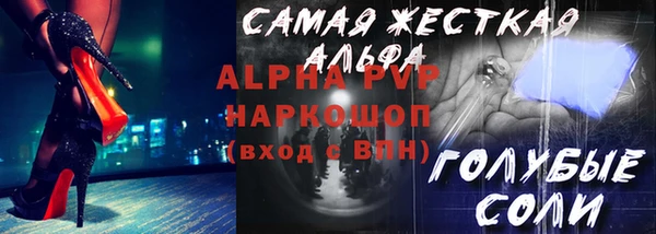 кристаллы Магадан