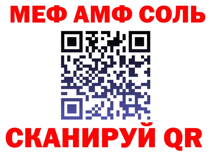 АМФ Розовый онион это omg Канск