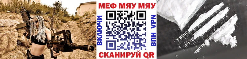 Мефедрон 4 MMC Купить где Канск