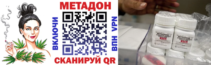 Купить где  Канск  Метадон мёд 