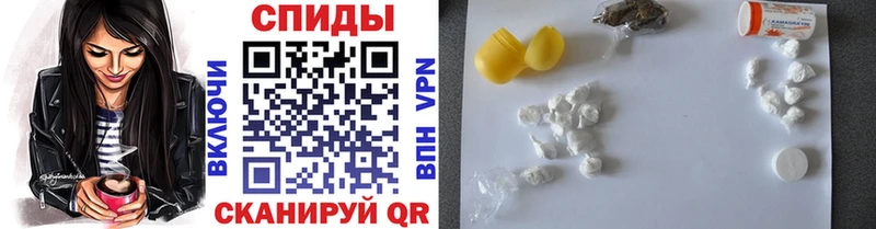 Метамфетамин винт  Купить  Канск 