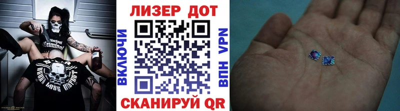 Купить где  Канск  Наркотические марки 1,5мг 