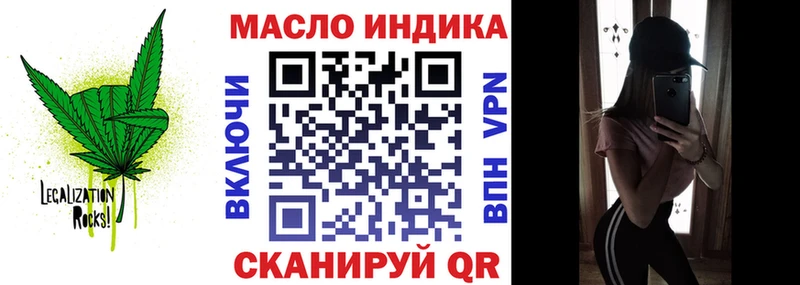 Купить  Канск  ТГК вейп 